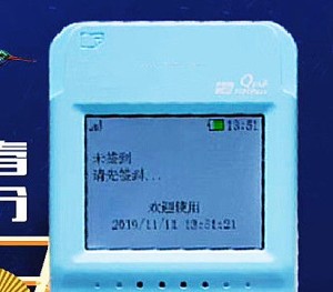 pos机接入费是什么意思?会自动退还吗