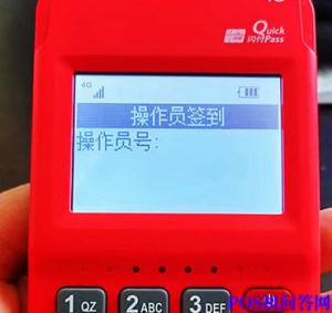 pos机每次开机都要签到吗，已解答