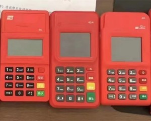 个人pos机和商户pos机的区别？专业解答