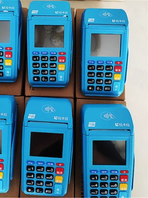 拉卡拉pos费率多少，每年上调吗？专业解答