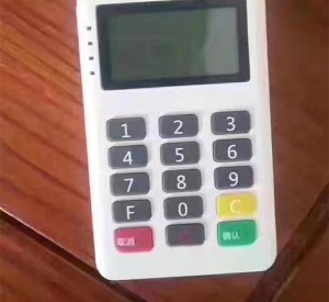 嘉联支付和新国都的关系，和拉卡拉哪个好，附解答