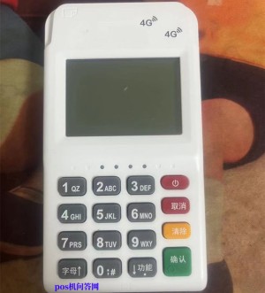 pos机为什么只出一张小票？