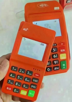 正规pos机费率一般是多少，国家标准是多少？专业解答