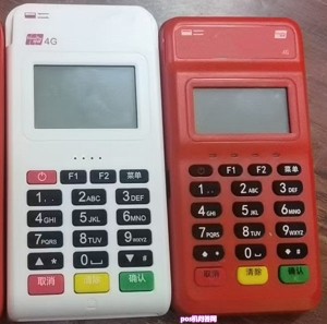 pos机审核资料要多久，审核失败怎么办？专业解答