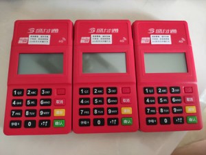 盛付通盛钱呗和盛店宝有什么关系和区别?解说