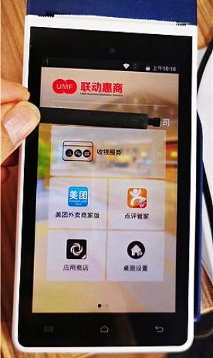 信用卡一直刷一个pos机有问题吗，附答案