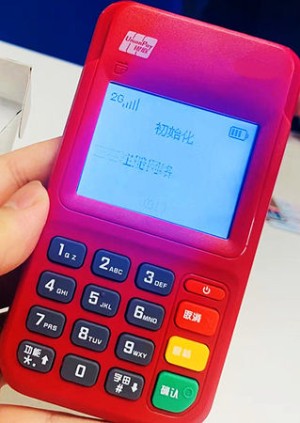 pos机如何连接网络，方法有这些