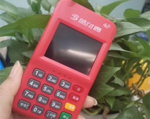 盛钱呗是盛付通吗