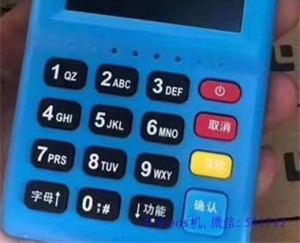 拉卡拉电签版怎么样？pos机靠谱吗？