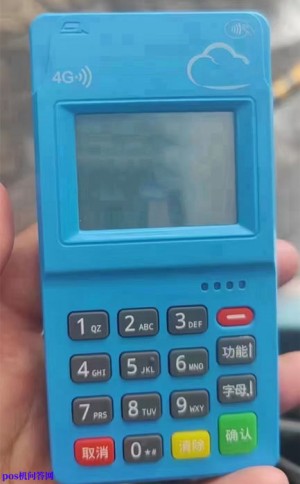 pos机费率越高银行赚的越多吗