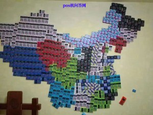 pos机显示商户未登记是什么意思，怎么解决？