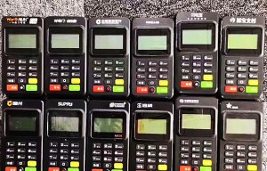 广发平安卡解除pos机刷卡限制,什么pos机可以刷？