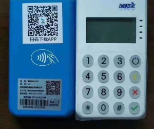 春节pos机刷卡没到账怎么办，过年要几天到账？附解答