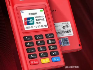 合利宝刷不了广发信用卡怎么办