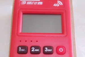 盛付通刷磁条卡后没到账怎么办，附解决方案