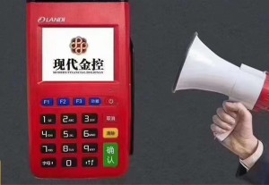 现在传统pos机可以不签到了吗