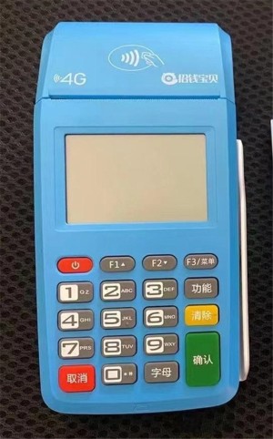 pos机可以出省使用吗，怎么破封机