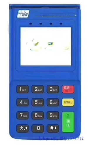 打电话推销pos机违法吗？犯法吗？