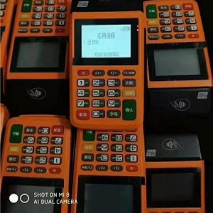 pos机刷卡地址跳外地的异地商户是怎么回事