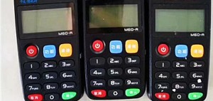 pos机升级是什么意思，是骗局吗?专业解答