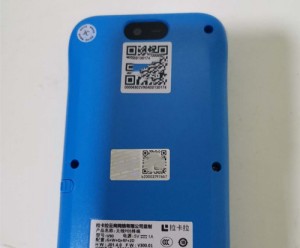 拉卡拉刷信用卡多久到账？刷1万手续费多少？