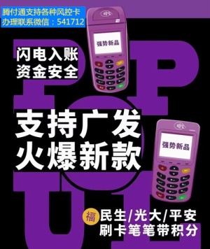 广发信用卡刷不了被限制了怎么办啊？