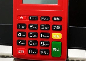 广发特定商户是不是就废了，特定商户风险后还能刷pos机吗