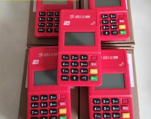 注册盛付通电签版收不到验证码怎么办，附解答