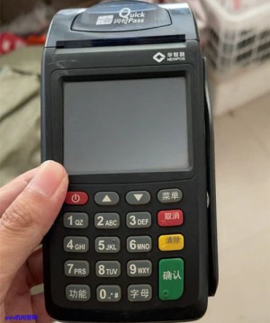 银联做pos机吗，银联pos机是什么意思？专业解答