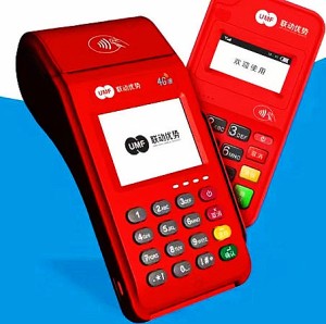联动优势pos机怎么样，安全可靠吗，是一清机吗