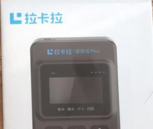 pos机一个月推30台难吗？