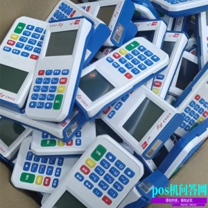 pos结算卡用哪个行的好，能保险不被封