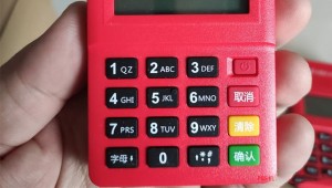 盛付通pos机没有秒到，刷的钱到哪里了