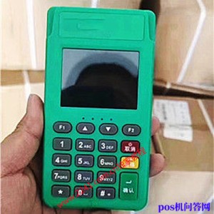 刷新支付pos机注册步骤