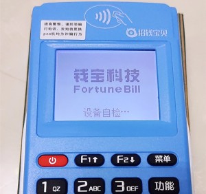 招钱宝贝pos机安全靠谱吗，是什么品牌，解读告诉您