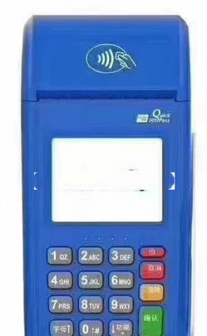 会员宝是哪个支付公司的产品，是正规的吗？一清还是二清？