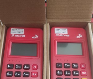 盛付通POS机通讯失败sim卡未知异常，解决办法