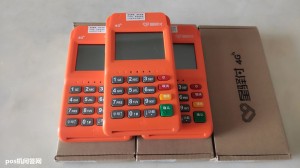 新大陆星驿付pos机怎么样安全吗