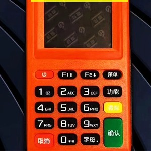 pos机刷信用卡多久能到账，手续费多少，看一下就明白