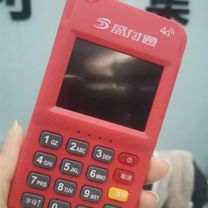 盛付通pos机是什么公司？真正能刷广发卡吗？附解答