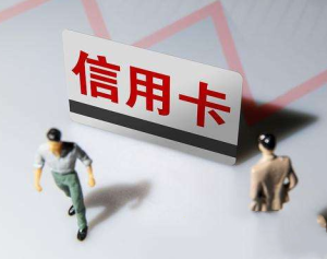 刷信用卡不能刷整数吗？怎么刷不算整数？