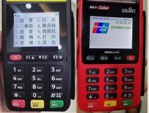 2021最新稳定安全，不跳码，永不涨价pos机