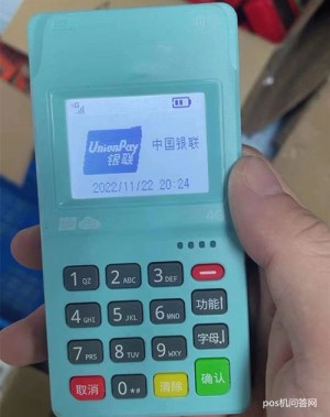 银联商务pos机是什么样子的？专业解答
