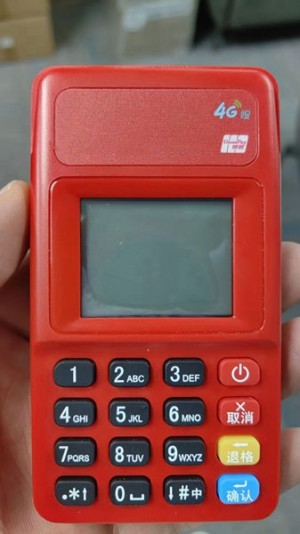 pos机显示故障是怎么回事，怎么办？