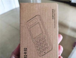 拉卡拉电签4g版本怎么申请办理，附解答