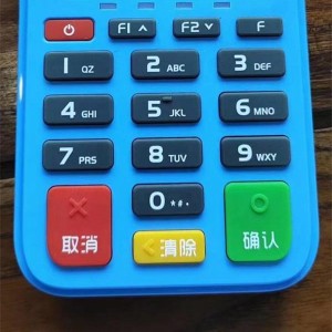 合利宝pos是哪家公司？能刷广发平安信用卡吗？附解答