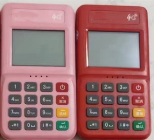 第三方支付和收单机构的区别，已解答