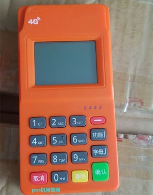 刷pos机一次刷几万会有影响和危险吗