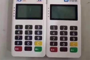 pos机代理商怎么赚钱？附解答