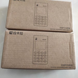 拉卡拉电签版POS机怎么激活？要交100元服务费？附解答